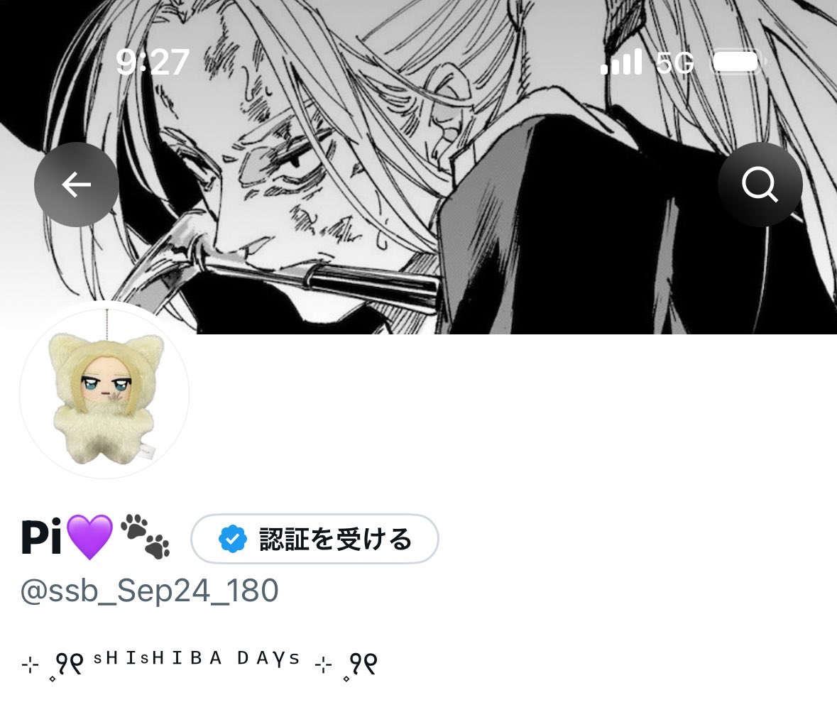 ssb_Sep24_180's tweet photo. トップページお気に入りすぎる😺🎶
仕事行ってくるよん^⁃ ⩊ ⁃ ིྀིྀིྀฅ https://t.co/DXqSqjslDU