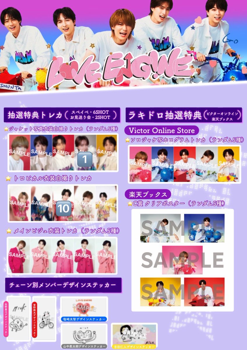 pon29893232's tweet photo. M!LK シャカリキレボリューション シャカレボ グッズ トレカ　交換

譲：🔢(佐野,塩﨑,山中,吉田)

求：オントーシリアル

封入トレカはトレカ2:シリアル1の交換可
シリアルは期限が近いため先に画像にて送付希望
トレカは10/4ツーショor運動会or郵送での送付 https://t.co/hQ6NJPO8At