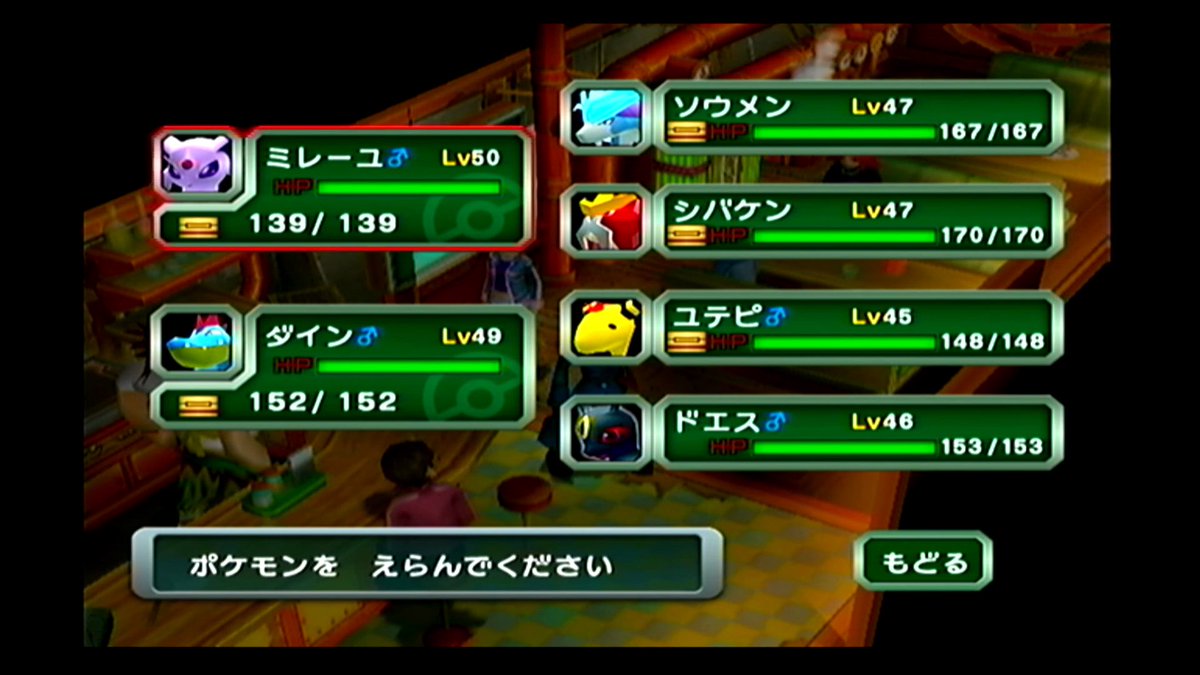 gemuota37's tweet photo. ゲーム感想5
ポケモンコロシアム
(GC)

総プレイ時間: 23:33

続き) https://t.co/jYqrY1626o