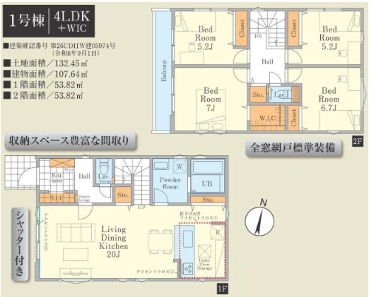 firstagency_1st's tweet photo. 百草園6,499万円／新築一戸建て - 【仲介手数料かかりません】4LDK＋P、日野市落川、百草園11分、聖蹟桜ヶ丘15分。見学予約・お問い合わせはこちら。TEL:042(400)7908
https://t.co/UBSJSX1XXv https://t.co/rZCEi9xbxt
