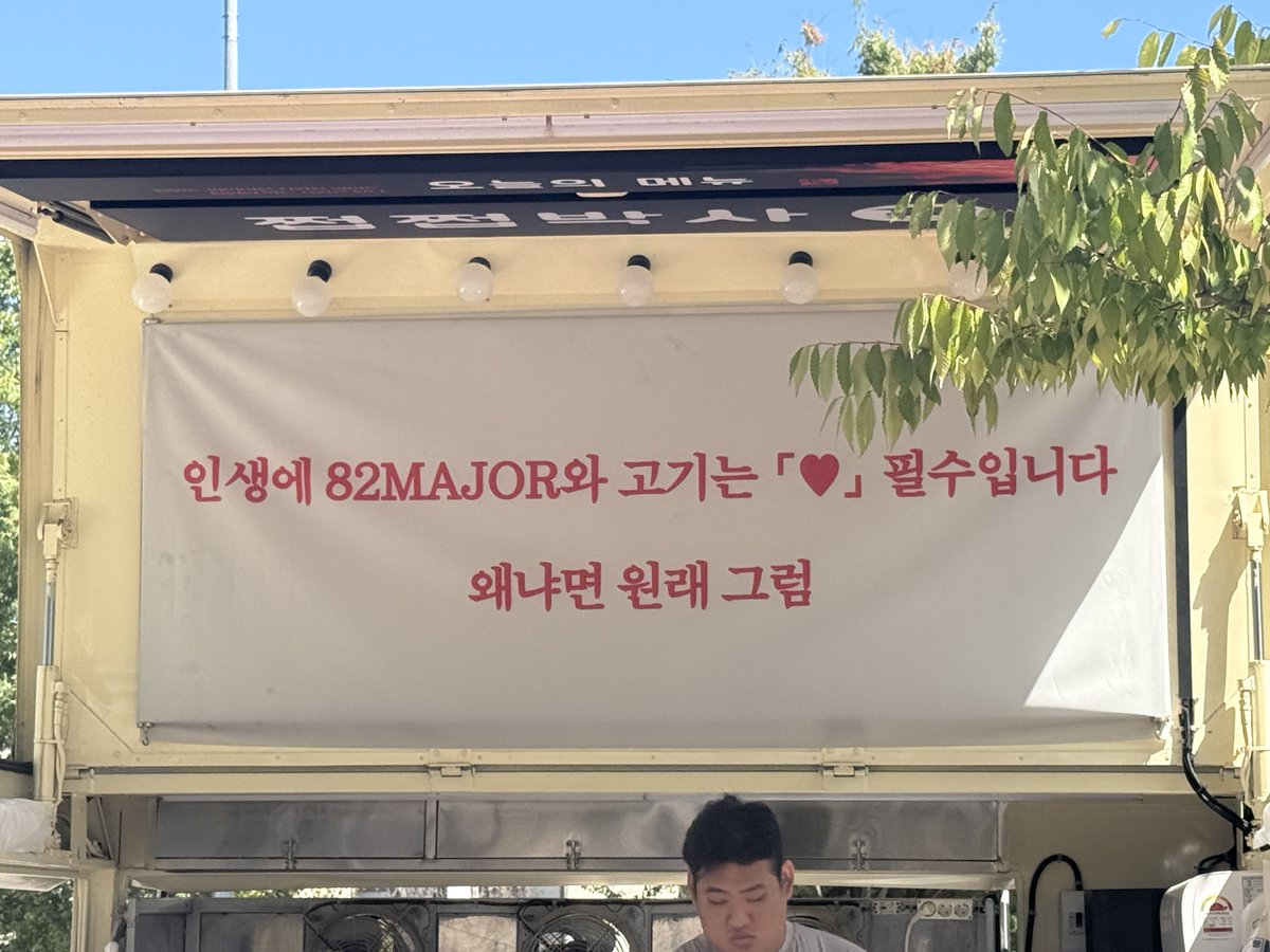1ov3ofSOUL's tweet photo. 인생에 82MAJOR와 82DE는 필수 !! 💟 https://t.co/kox4XTEv3c