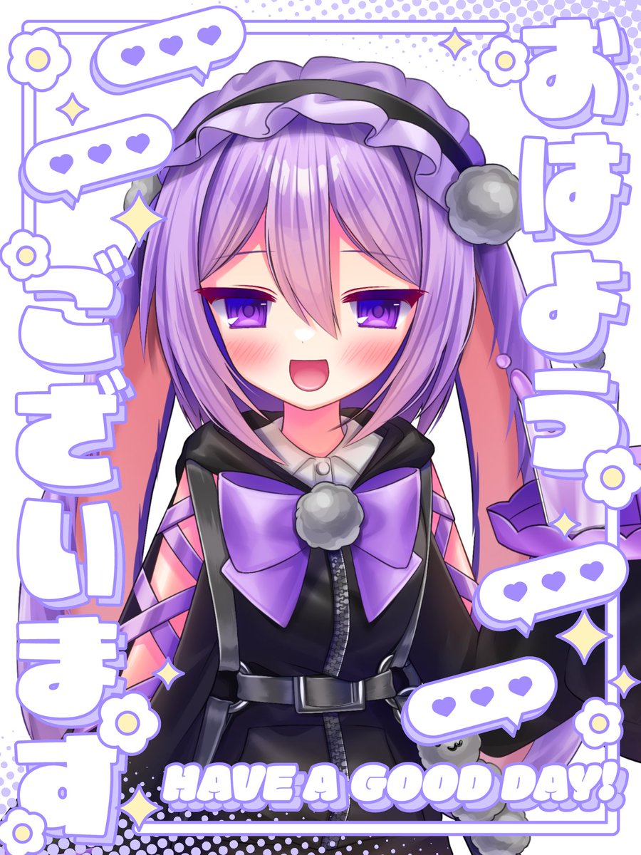 FropFrapole's tweet photo. 🌫 #おはようＶライバー  🌫

へろみみ〜🌫 

早速新立ち絵でおはV💜

めっちゃ可愛いでしょ〜💜💜

ちなみに今起きた_(:3 」∠)_

 #IRIAMライバーをみつけだせ https://t.co/ahV8Y2VgpO
