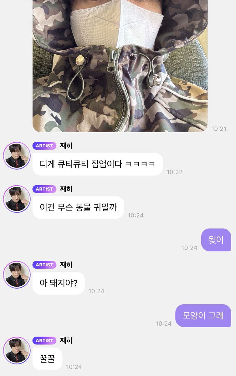 oe0621's tweet photo. 티키타카 성공; https://t.co/LlHjmBNSX3