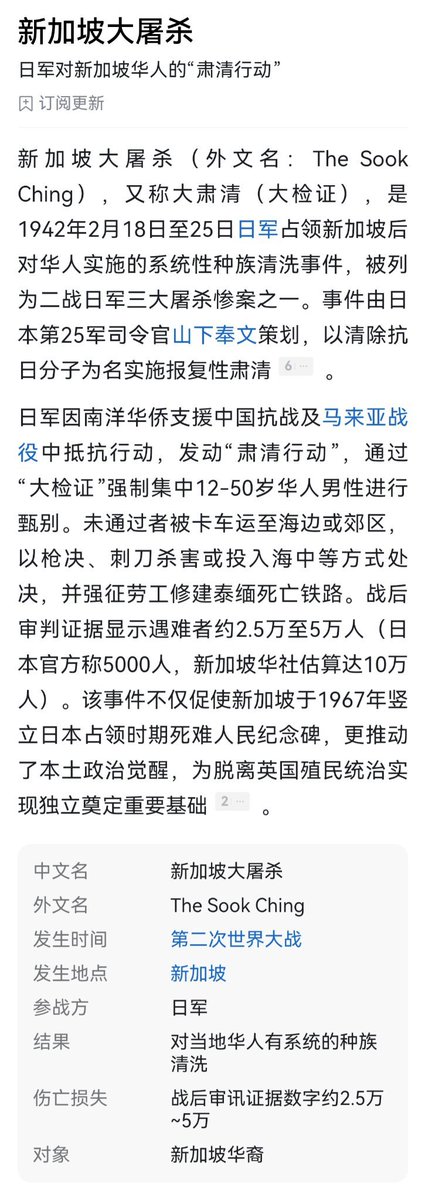 Philithaca's tweet photo. @zaobaosg 联合早报果然是天下第一贱！ https://t.co/J1cbGqshV0