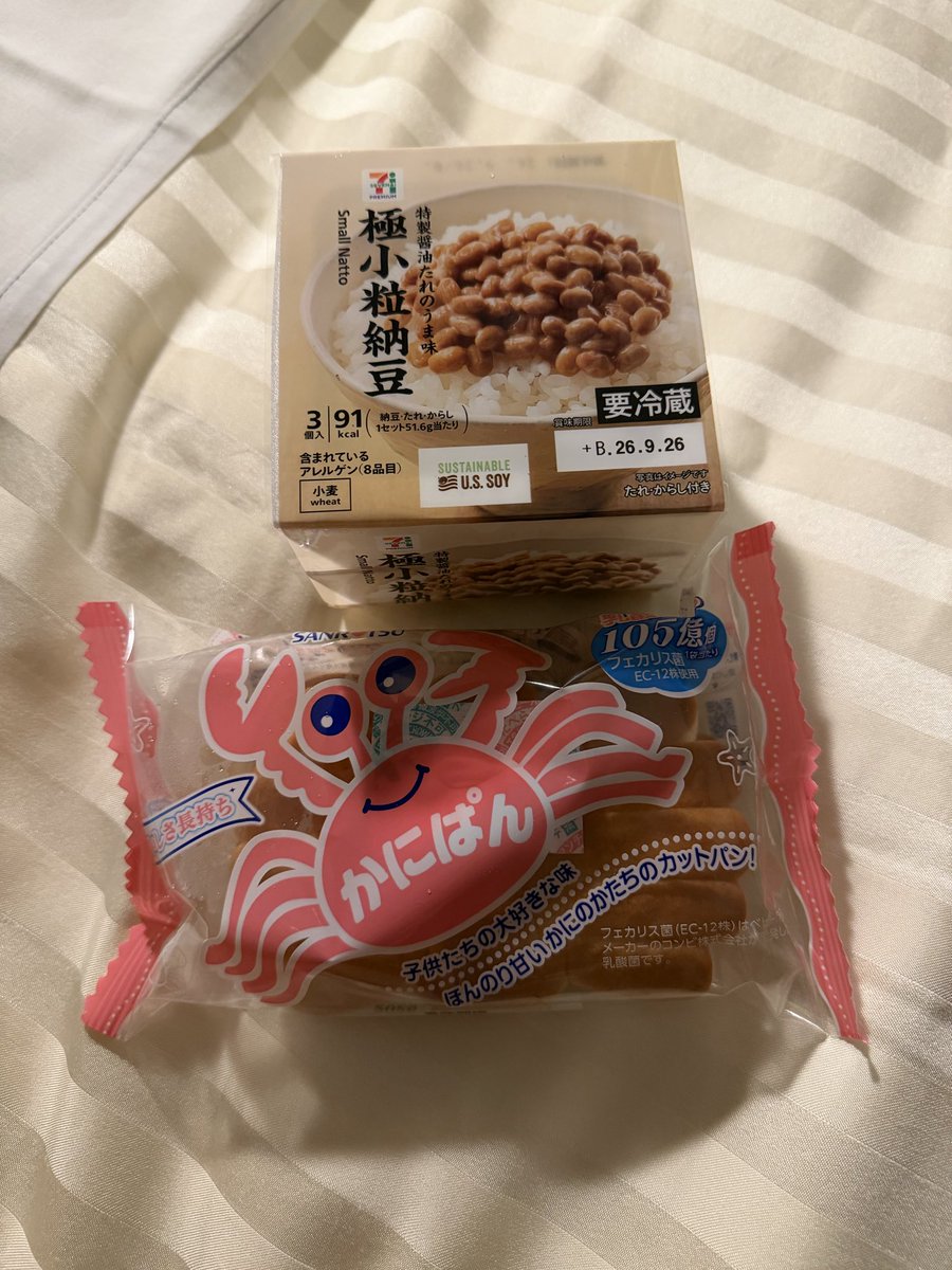 mdrkw_hikaru's tweet photo. 一昨日、朝6時起きで仕事３本こなした後朗読劇の稽古をして最終の新幹線で名古屋入り。ホテル行く前にコンビニで少し買い物したんだけど、オレかなり疲れてたんだろうな。何？この謎ラインナップ？両方とも寝る前に全部食べたけどね🤣あっ！バナナ味のプロテインも買ったわ😅ホント変な組み合わせ😂 https://t.co/cNJMPVkFBJ