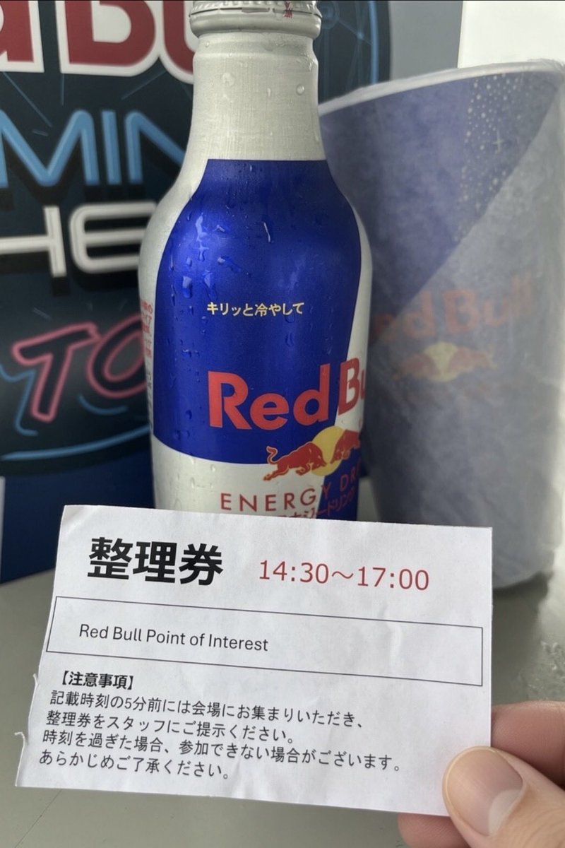 10L1Z's tweet photo. 50枚限定のRedBull POI 公開収録の整理券Get✌🏻
始発から並んだ甲斐があった…
#APEX #RedBull #YukaF #MIAK #MELTSTERA #UMI https://t.co/xSOi1eaAee