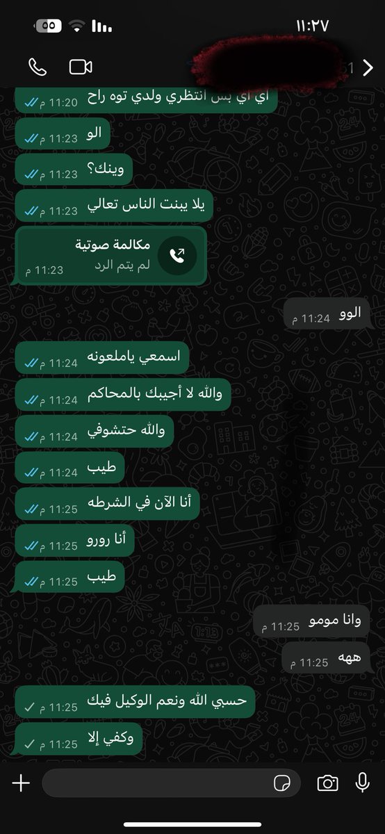G0b4t's tweet photo. @PLPT_llb حصل معي ههههههه اخ الله ياخذها https://t.co/kKsf85IIQK