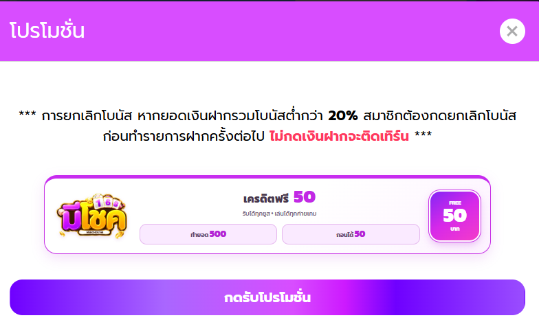 uanpharanGG's tweet photo. มีโชค168 เครดิตฟรี 50 💵🎁

ขอคนละรี ลงโค้ด 08.50 ✅

https://t.co/Z3101Uk31h
#เครดิตฟรี #เครดิตฟรีล่าสุด https://t.co/6meBkIRq6H