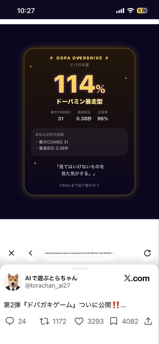 07sh1ro's tweet photo. これおもろい https://t.co/7UATzyHHPk