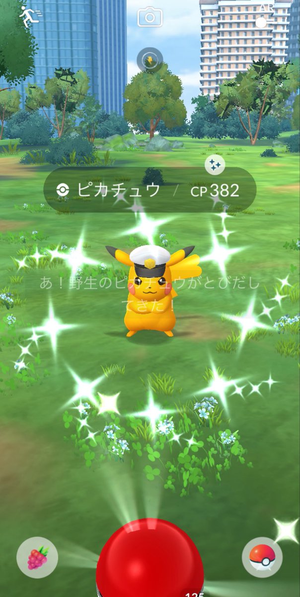 __soy_poke's tweet photo. ⠀
やった~~~~~ o'ᆺ'o⚡️
キャプテンピカ様色違いでた❤︎
可愛えええええ🫶🏻

 #ポケモンGO
 #Pokemon
  ⠀ https://t.co/T9Wz1GuCuU