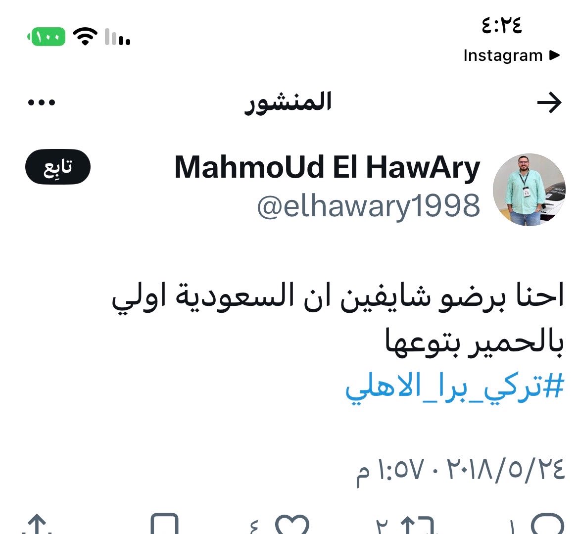 M__51i's tweet photo. مقيم مصري يعمل في شركة مقاولات بمكة يسي للشعب السعودي وللحكومة
@pss_ar 
@MOI__911 https://t.co/FCJdai8D8q