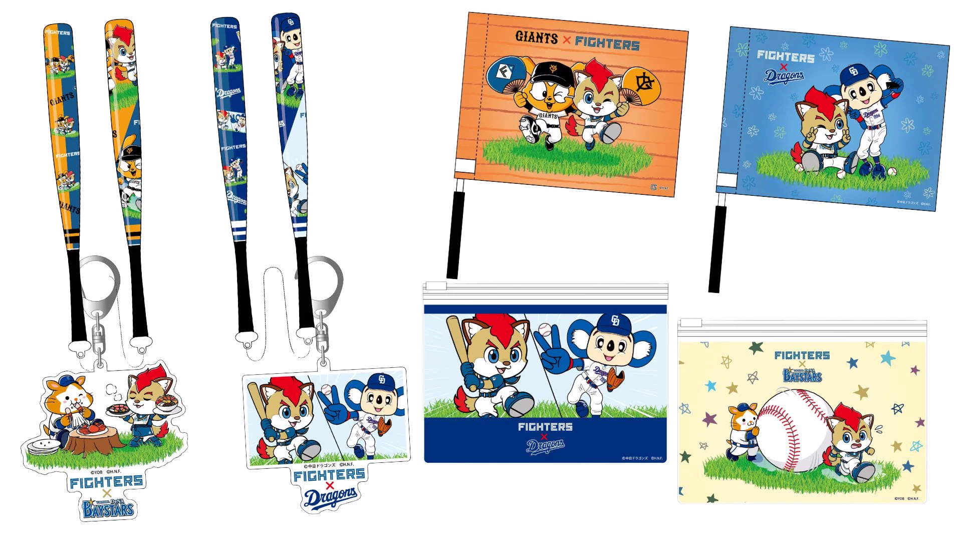 北海道日本ハムファイターズ グッズ【公式】 (@fighters_goods) / X