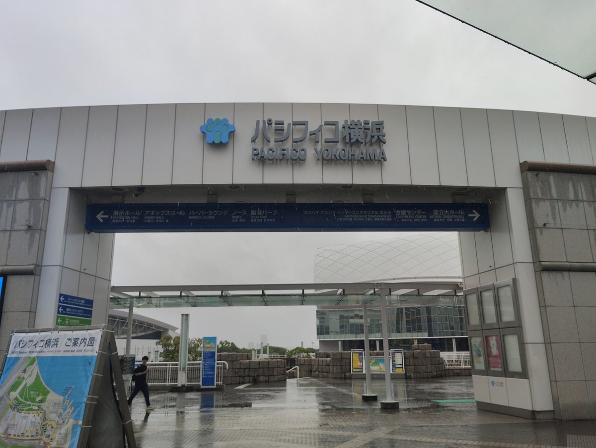 LandTuna1's tweet photo. 上映時間まで余裕があったので再来月の下見に来た。
やっとパシフィコ横浜でALFEEが見れる！ https://t.co/7HeW0oxqNn