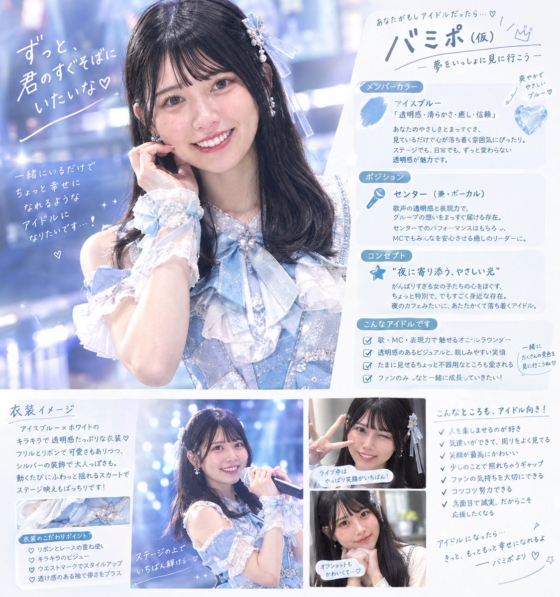 boc_rn98's tweet photo. chatGPTで流行りの似てる動物の画像生成で遊ぶついでに、「もし自分がアイドルだったら？」を出力してもらったら夢がありすぎた　ただその芸名はないだろ https://t.co/b8y95UOJAY