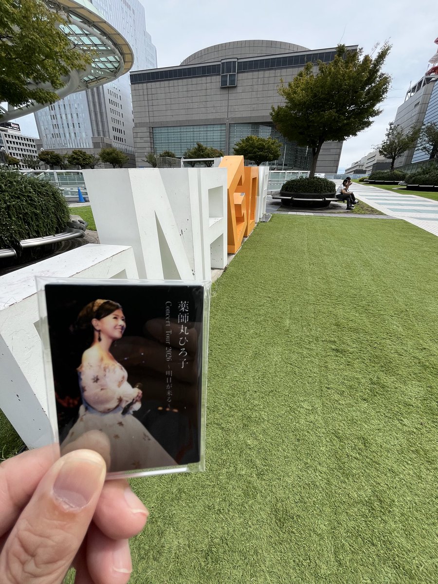 Miu_193's tweet photo. @eriicat07 @uguisusib @ogasawara8940 名古屋に到着
先ずは会場を確認してから街を散策します
#薬師丸ひろ子熱烈ファン https://t.co/OXQMlxEcFM