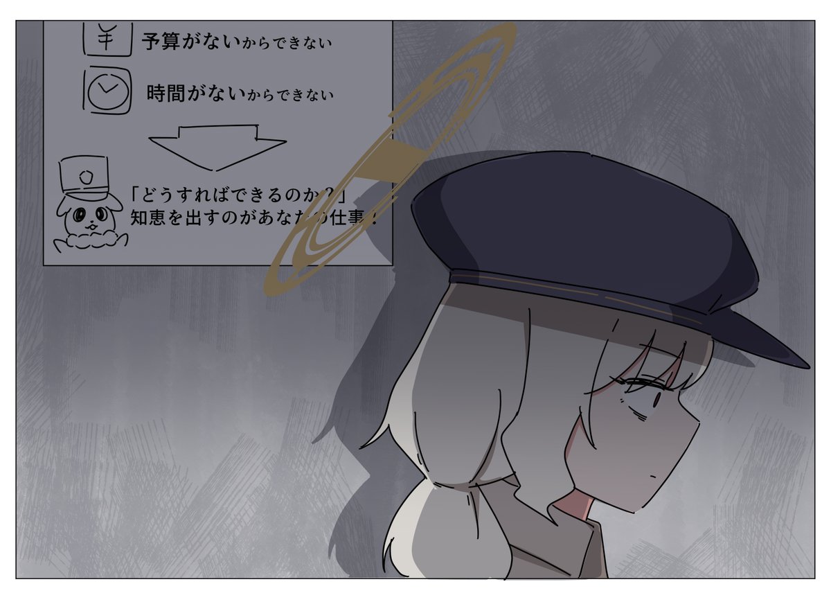 namakurage12's tweet photo. 出勤 https://t.co/cBRlv17qyJ