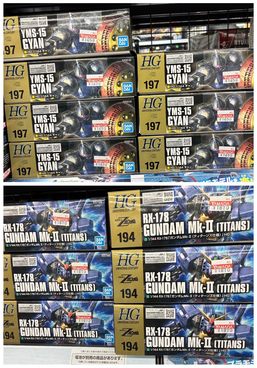MSN100HYAKU0084's tweet photo. 9月20日(日)
今日の再販入荷状況
ヨドバシカメラ新宿西口本店
ビックカメラ新宿西口店
LABI新宿西口館

※MG
リックディアス(クワトロ機)
グフカスタム
入荷有り。

#ガンプラ再販 https://t.co/9yJE3tIx1p