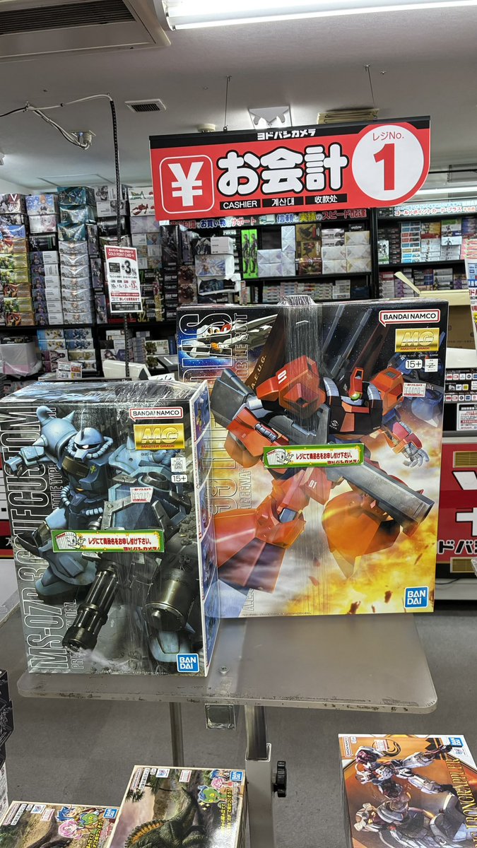 MSN100HYAKU0084's tweet photo. 9月20日(日)
今日の再販入荷状況
ヨドバシカメラ新宿西口本店
ビックカメラ新宿西口店
LABI新宿西口館

※MG
リックディアス(クワトロ機)
グフカスタム
入荷有り。

#ガンプラ再販 https://t.co/9yJE3tIx1p