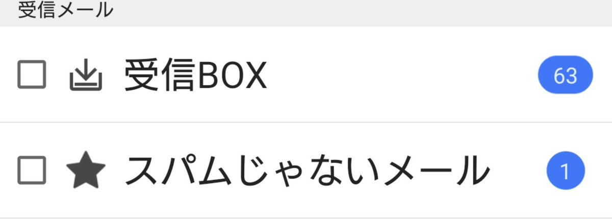 orenopu's tweet photo. 【新顔おバカメール】
UCカード 事アトッユートッ務局
楽天カ株ード式会社
チケぴあット
#ドコモメール
#迷惑メール
#docomo
#ドコモ 
#スパム
2日サボったらコレだよ・ω・ https://t.co/b1vSx9GXuT