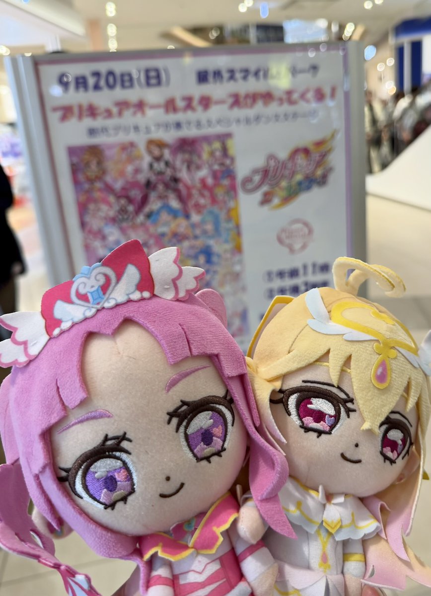 haruosi1110's tweet photo. アリオ柏のASにきました〜🩷
雨天のためハイタッチ会会に変更となりましたが、大好きなプリキュアに会えることには間違いないので今日ははなまる楽しい1日にしていきます😉 https://t.co/lEhKTW4VRR