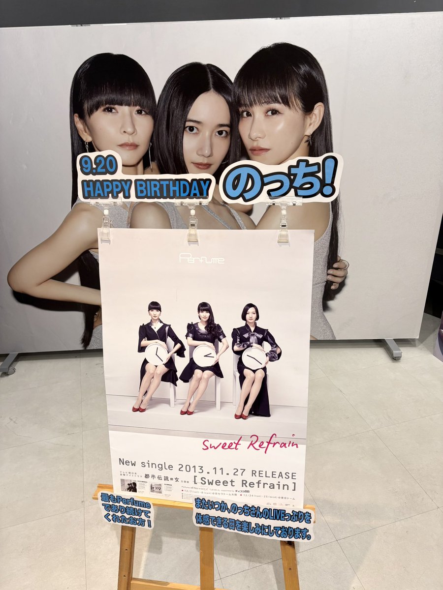 TOWER_Hiroshima's tweet photo. 本日9月20日はPerfumeのっちこと大本彩乃さんのお誕生日🥳おめでとうござます🎉
この期間にライブを見返す度に思う事、のっちさんの存在感、やっぱり凄いよ。

#prfm
#のっち誕生祭2026
#NOCCHi https://t.co/GNb7OjJcnO