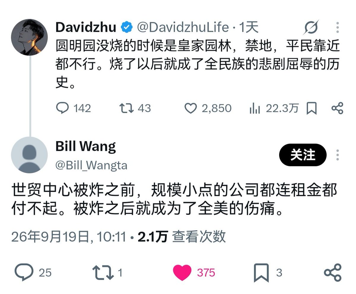 yangfan39831908's tweet photo. 一发入魂 https://t.co/2rXmC01RFA