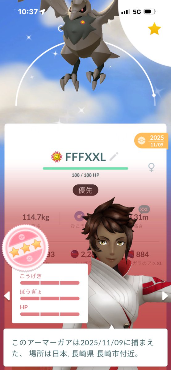 mokpgtrade's tweet photo. ポケgoのモチベは落ちてるので、gofesもツアーの現地チケットが入手できなくてもいいがワイルドエリアだけは行きたい

ポケモンのラインアップがしょぼくても、強いポケモンの色FFFゲットは年一番、楽しかった。

仙台もチケットはたくさんあると思いたい。 https://t.co/sTWmPO8WRN