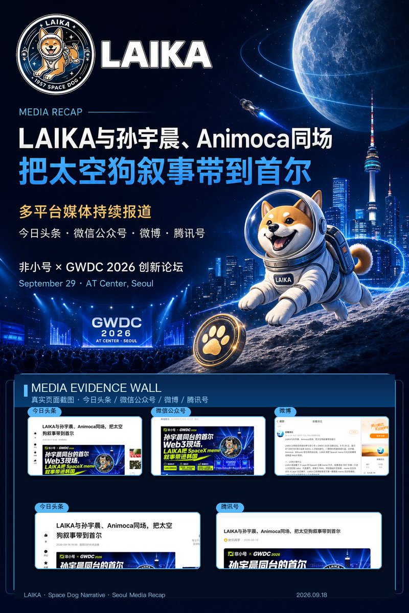 qlxdogshit's tweet photo. @BTC667 x链上的Laika也值得关注 https://t.co/8KvmgYpdpM