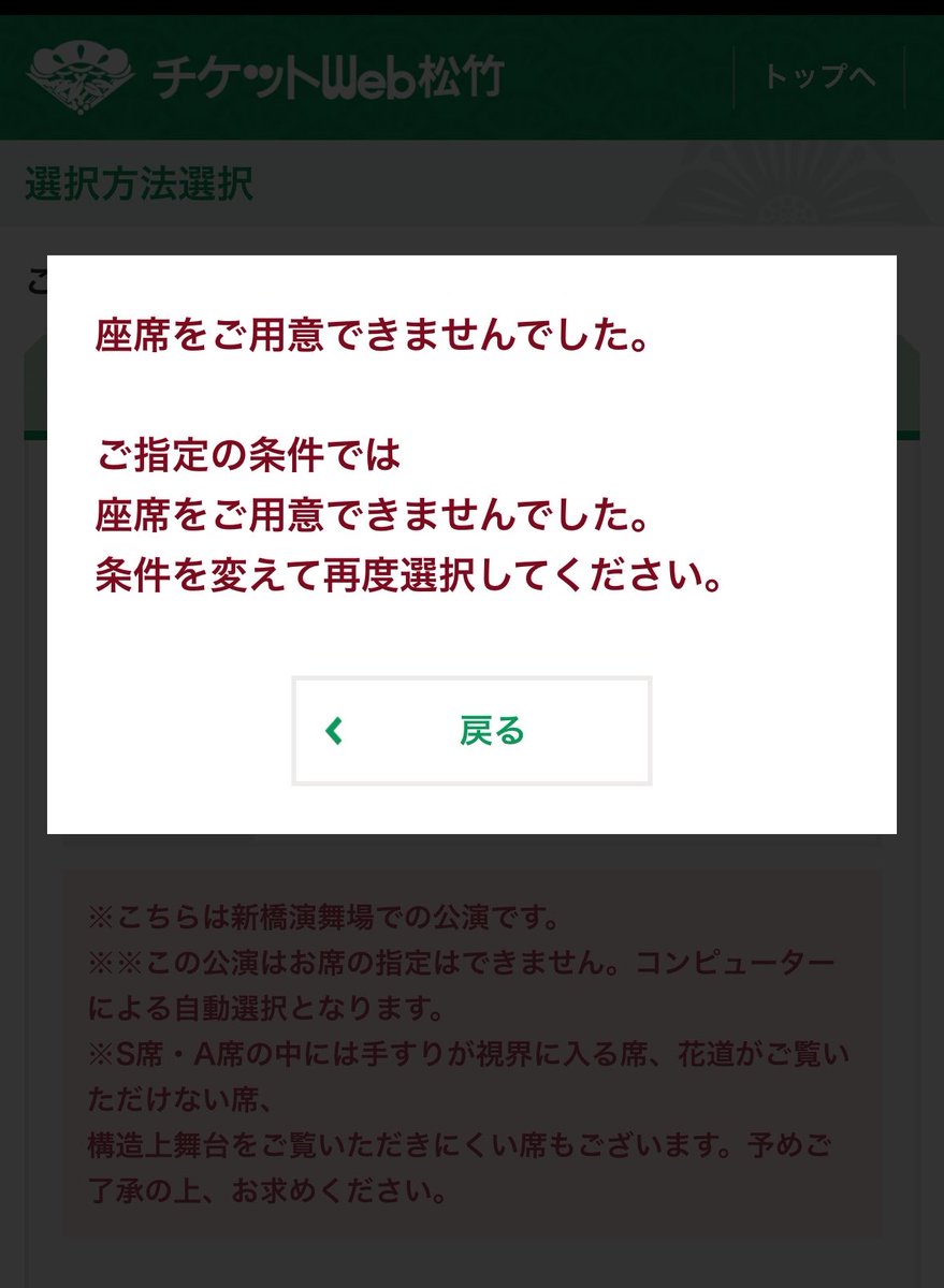 7mp453_'s tweet photo. この画面にしか辿り着けず、おわり https://t.co/Nx49l33EzM
