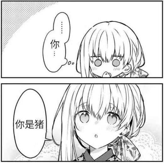 neko1266636's tweet photo. @SPR_Hermit 敲群友（ https://t.co/D5WHHPAX6S