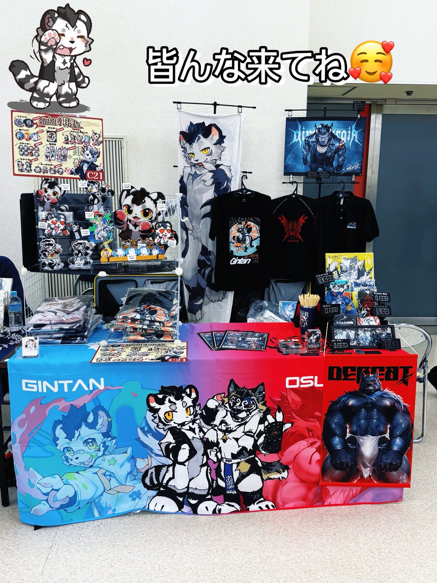 FurryGintan's tweet photo. 設営完了しました！！
皆様のご来場をお待ちしております！！#けもけっと17 https://t.co/5juQiQrm0U