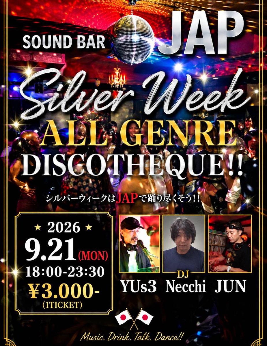 JAP_DISCO's tweet photo. 【シルバーウィークDISCO】@SoundBarJAP
#9月20日 #今夜 #djka10 #9月21日 #明日 #djnecchi #9月22日 #オールジャンル #オーガナイズディスコイベント #モンキー #9月23日 #昼ディスコ #シルバーウィーク #毎日がディスコ #名古屋 #soundbarjap #サウンドバーjap #ディスコ世代 #ディスコ文化 https://t.co/GKtlDS1hJl