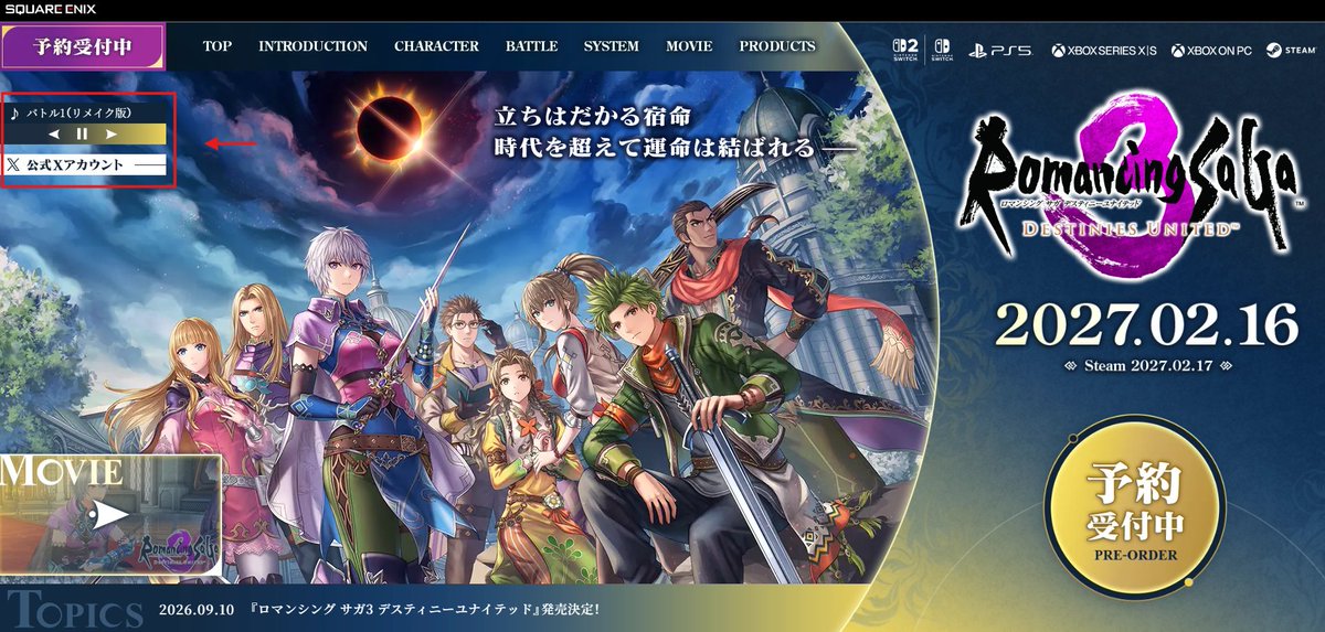tsurube_366's tweet photo. ロマサガ3のバトル1(リメイク)がHPTOPで無料で一生聴き放題だぞ早くしろ最高だぞ https://t.co/dFtghWWt1v