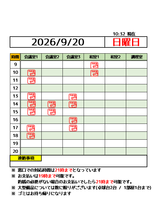 comipla461's tweet photo. こんにちは♪(*´▽｀*)
今日は雨模様・・・天気も悪くなるようですが、コミプラでは！快適にすごせますよ♪
天候が悪い時は室内で遊ぼう！

お問い合わせお待ちしております！ https://t.co/i0osNrkzE7