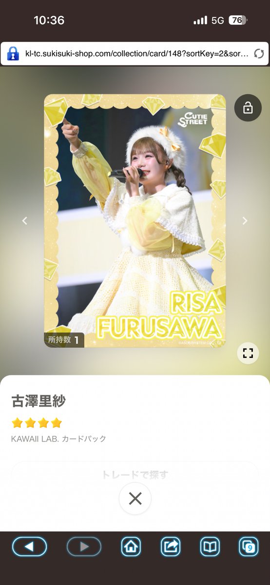 k90ct's tweet photo. @KOTOHA_cs0526 ff外から失礼いたします。画像の3枚⇄佐野サマーラボセ⭐︎4との交換は可能でしょうか？ご検討よろしくお願いいたします。 https://t.co/KIS5Bd6JXR