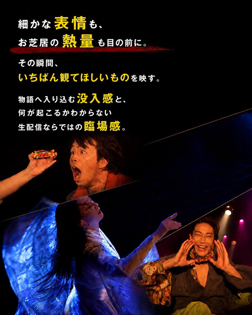ranchikistarter's tweet photo. #アドベンチャーズ2026
心を燃やせ‼️
「挑戦・決戦・超激戦」‼️

迫力満点のバトルをお届けする、
テクニカルチームの技術力。
体験せよ‼️

チケットのご予約はこちら‼️
https://t.co/4dso1s8shK https://t.co/PzR6CCb5V5