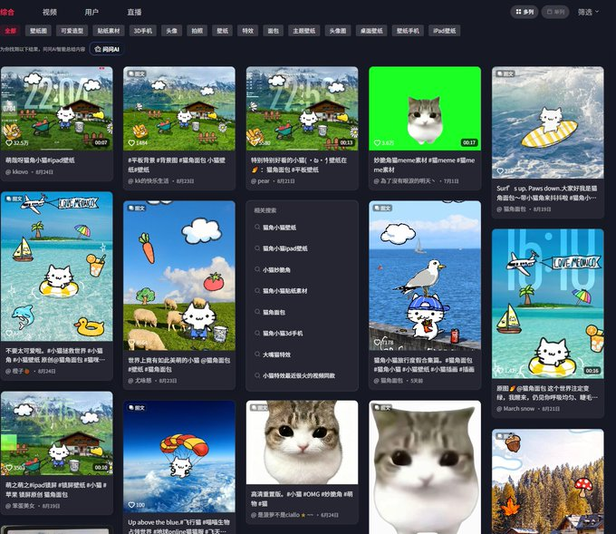 DeepMin88285220's tweet photo. 这个MeowJo小猫 
相信大家都见过这个表情包吧，我们竟然没发射过 
非常meme和大众很多人使用的表情包猫咪 
这就是猫咪版本的ben和wojak阿！ 
都是使用极简素材爆火的表情包meme
https://t.co/wvCVo6SkQA https://t.co/4Xz3cGrquF