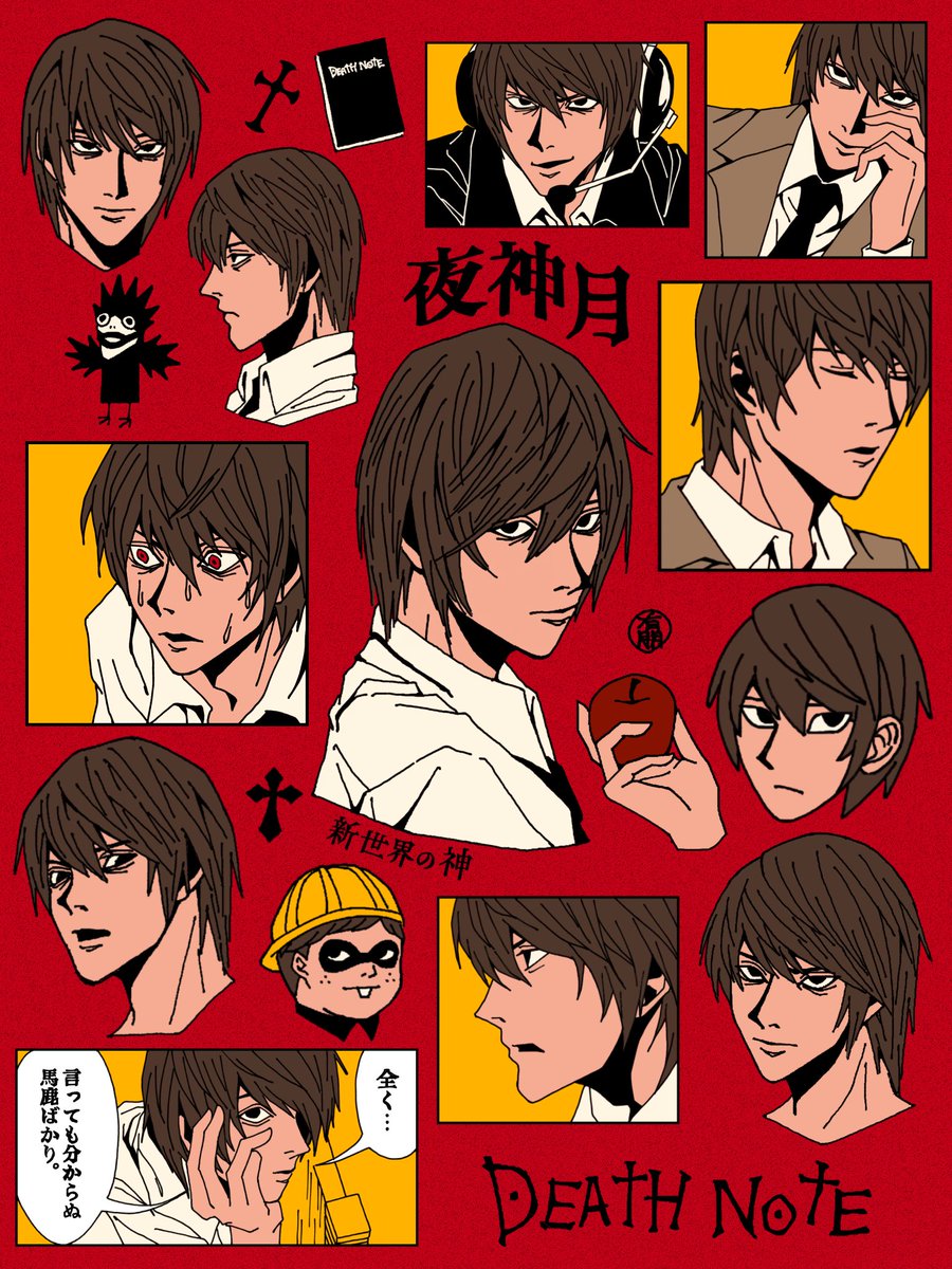 alitomo1124's tweet photo. #deathnote https://t.co/dMpmRSof54