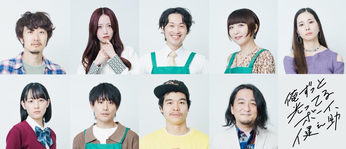 PlayPlanProduce's tweet photo. ✨チケット発売開始✨
PlayPlan✖️桃尻犬
「俺ずっと光ってるボーイ、健之助」
チケット販売開始しました！

公式サイトよりご購入頂けます。
https://t.co/O5ANwkbzRN

11月4日(水)〜8日(日)
中野ザ・ポケットにて上演致します。

ご来場心よりお待ちしております！ https://t.co/RsXnrEdzxB