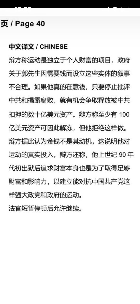 BoLu213's tweet photo. 欲加之罪，何患无辞。 https://t.co/yyhqf1VOIp