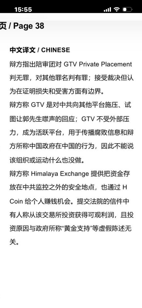 BoLu213's tweet photo. 欲加之罪，何患无辞。 https://t.co/yyhqf1VOIp