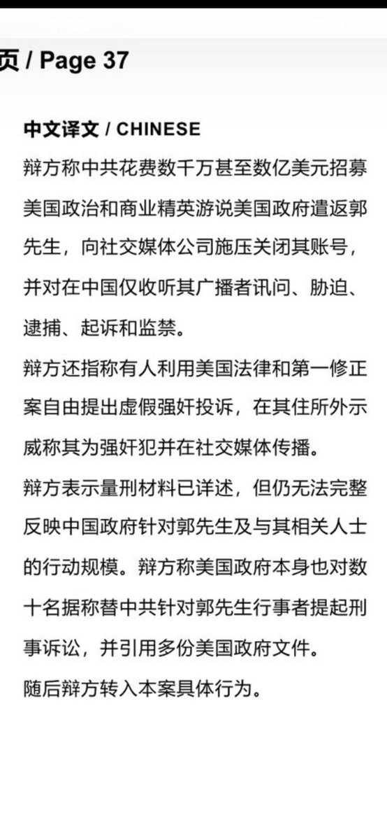 BoLu213's tweet photo. 欲加之罪，何患无辞。 https://t.co/yyhqf1VOIp