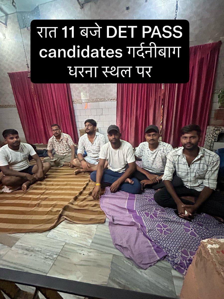 nalandawaleraj's tweet photo. बिहार पुलिस ड्राइवर 4361 DET पास कैंडिडेट्स गर्दनीबाग धरना स्थल पर रात 11 बजे #biharpolicedriver #biharpolicedriver4361 @officecmbihar @samrat4bjp https://t.co/XmCx49IkOb