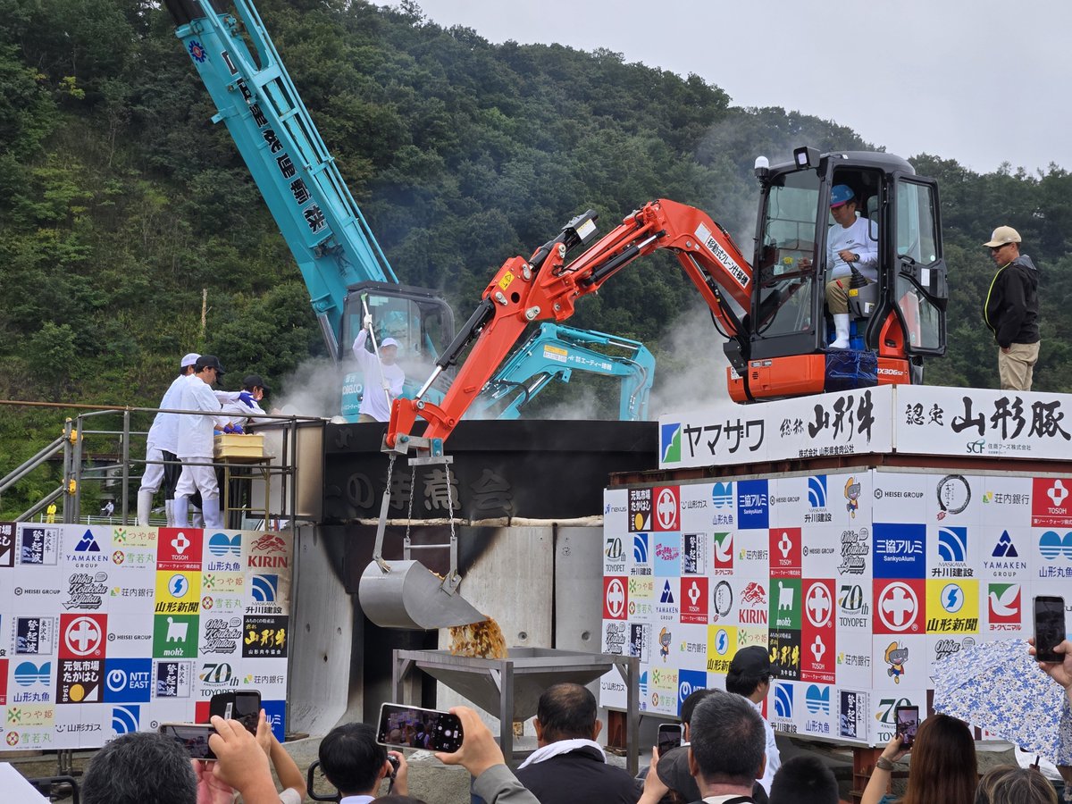 KTHB__SP_Insect's tweet photo. 芋煮専用ショベルカーを至近距離で https://t.co/ieKIKTGp7i