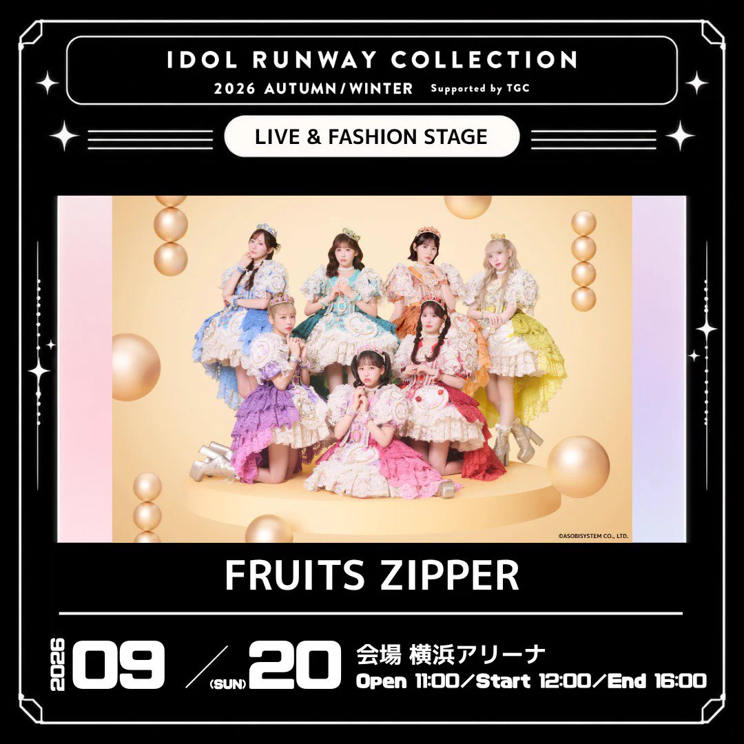 FRUITS ZIPPER【Official】 on X: 