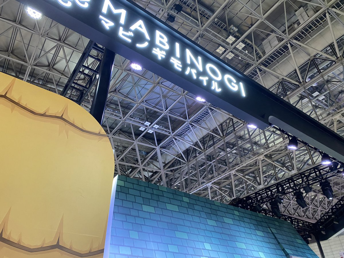 sl_n_bs's tweet photo. 【#マビノギモバイルTGS2026】
東京ゲームショウ2026にマビノギモバイルが出展中！🌿

#マビノギモバイル #マビモバ #TGS2026
@MabinogiM_JP https://t.co/o9BpOlQZgE