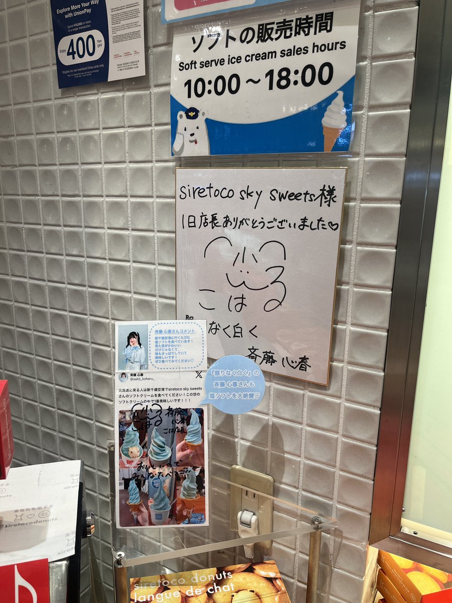 nekoni_naritee_'s tweet photo. こはる https://t.co/v9NcuvRFBA