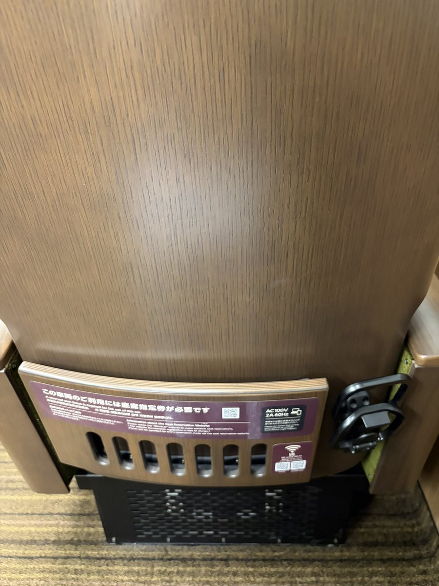 KaoruChika's tweet photo. 今日は初めて千綿さんのワンマンライブへ。

世間はシルバーウィークで電車も混むかもと思いこちらも初めて阪急電車の指定席で京都に向かいます🚃

WiFiも充電できるコンセントもあるのはお京阪と同じでやっぱ快適😊ってかちょっとしたテーブルもあった💦 https://t.co/hmRUDHVlPr