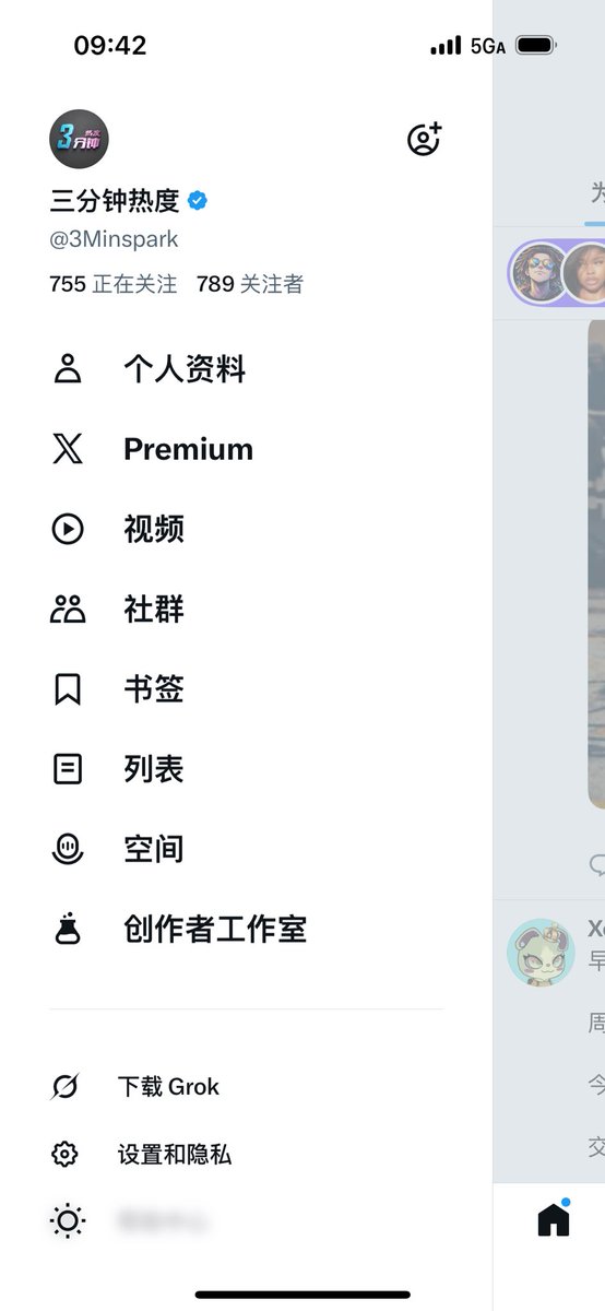3Minspark's tweet photo. 今天任务破1000！ https://t.co/AosmRkov03