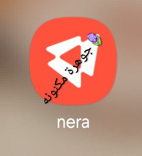 Da12_da12's tweet photo. @nera أكثر شيء لفتني في +nera تنوّع المكافآت بين النقاط والكاش باك، والبطاقة تجمع لك مزايا كثيرة في بطاقة وحدة 👌🏻
خصوصًا دخول صالات المطار والعمليات الدولية بدون رسوم ✈️

تم التسجيل ✅
والله يكتب لنا التوفيق والفوز يا رب 🤲🏻📱 https://t.co/VhOeQHWyMC